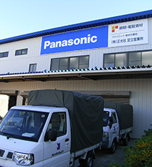 足立営業所