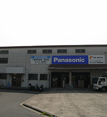 船橋営業所