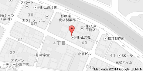 本社