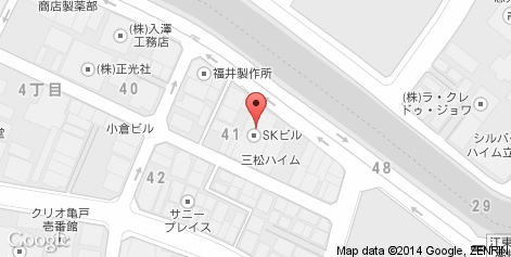 SKビル 中央営業所