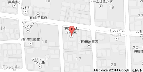 足立営業所