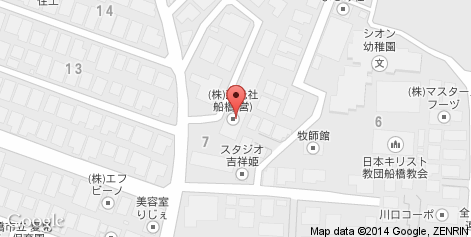 船橋営業所