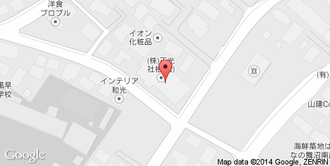 柏営業所