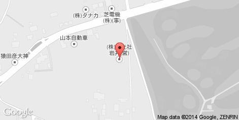 岩井営業所